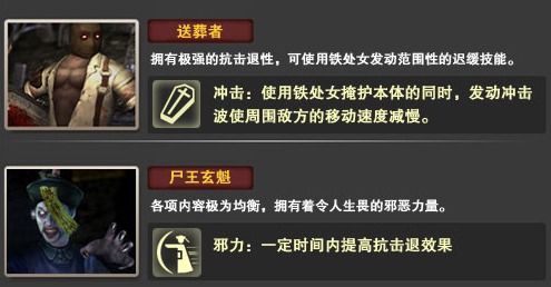 盤點網絡射擊游戲中的怪物對抗模式 研發挑戰與運營策略