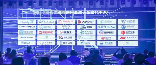 鯨群出海，重構工業——湃方科技亮相虎嗅工業互聯網企業深度分享會，探尋網絡游戲研發與運營新路徑