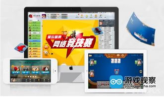 愛玩網絡2015年年報 游戲業務收入依賴果米文化收購成果