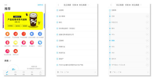 揭秘筆試必過秘訣 互聯網產品運營筆試全解析（含2020騰訊校招真題）