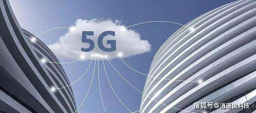 5G套餐用戶數遠超手機總銷量 運營商搶奪市場的戰略布局與網絡產品運營