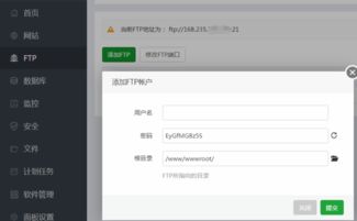 寶塔FTP服務(wù)器 為何僅支持軟件登錄，不支持瀏覽器訪問(wèn)？
